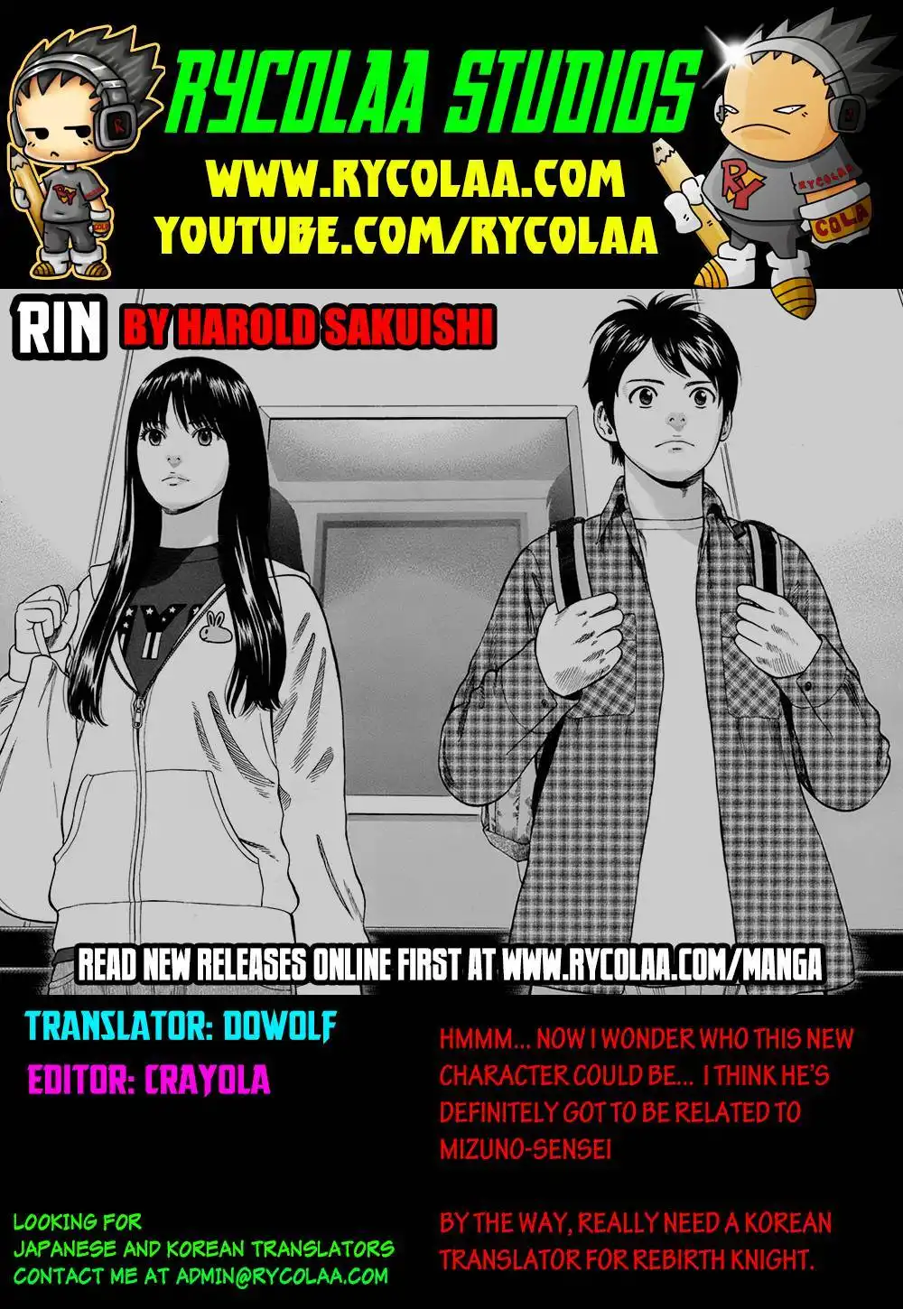 Rin (HAROLD Sakuishi) Chapter 17 1